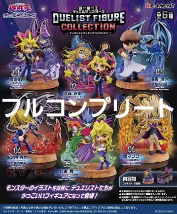유희왕 듀얼몬스터즈 DUELIST FIGURE COLLECTION