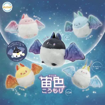 소라색 박쥐 5종 세트