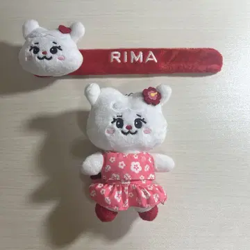 NiziU 리마 라누 패치 밴딩 백 참 nizoo