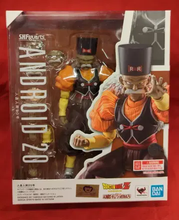 반다이 SPIRITS S.H.Figuarts 드래곤볼 Z 인조인간 20호