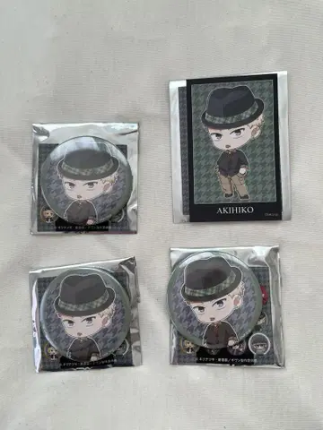 기븐 카지 아키히코