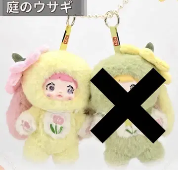 nommi v2 정원 토끼 봉제 인형 펜던트