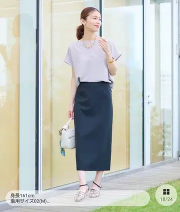 UNTITLED 스트레치 드라이 터치 저리 내로우 스커트
