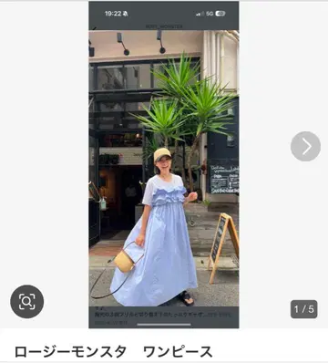 로지몬스터 원피스 미사용 새상품