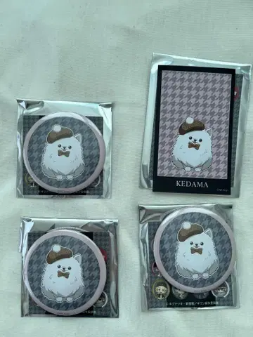 기븐 보풀