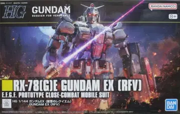 HG 1/144 건담 EX (복수의 레퀴엠) 새상품 건담 프라모델