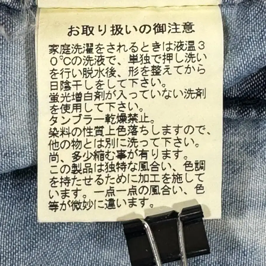 12번째 상품 이미지