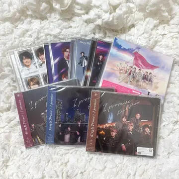 King & Prince CD 묶음 판매
