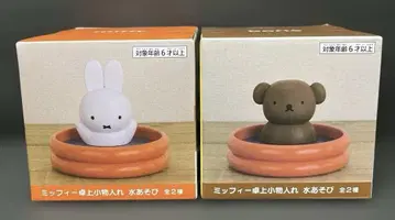 미피 탁상 소품함 2종 세트
