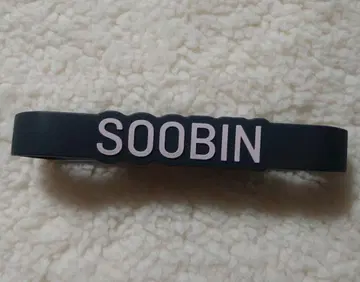 txt 수빈 응원봉 데코 반지