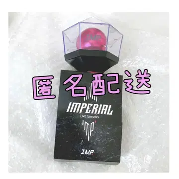IMP. IMPERIAL 응원봉