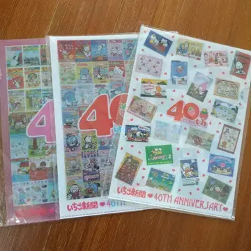 산리오 A4 클리어 파일 3장/딸기 신문 40주년: 2015년 제작