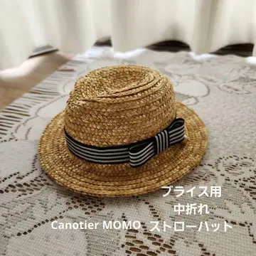 Canotier Momo 중절 스트로우 햇
