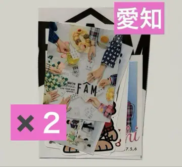 timelesz FAM 회장에서만 판매되는 스티커 아이치 타임리스