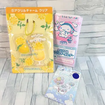 시나모롤 제일복권 아크릴 참 아크릴 키링 와펜 새상품
