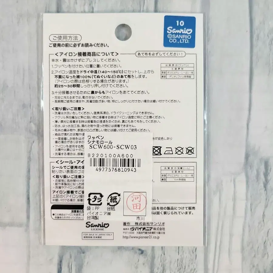 7번째 상품 이미지
