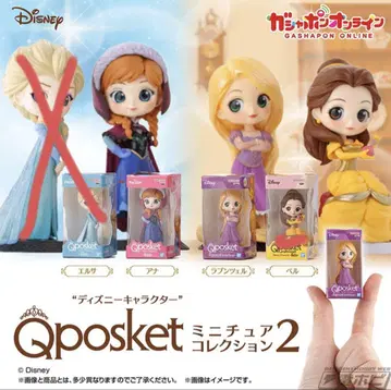 Qposket2 디즈니 프린세스 가챠가챠 안나 벨 라푼젤