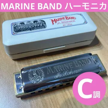 하모니카 호너 Marine Band Key C