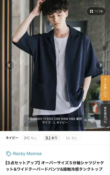 여름 캐주얼 멋쟁이