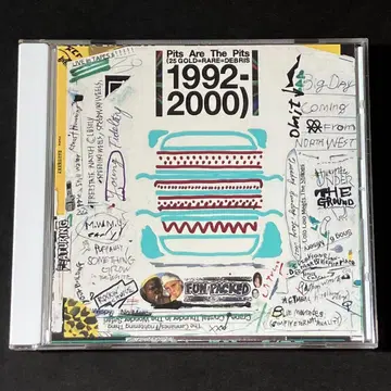 시트러스 씨앗은 최악이다 1992-2000 시트러스