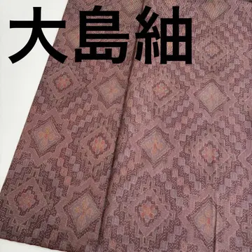 오시마 명주 순수 실크 기하학 멋진 디자인 기모노 U-6909