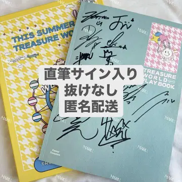 TREASURE WORLD PLAY BOOK 친필 사인 포함