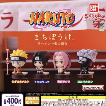 기다림 NARUTO 나루토 라면 이치라쿠의 경우 전 4종 세트