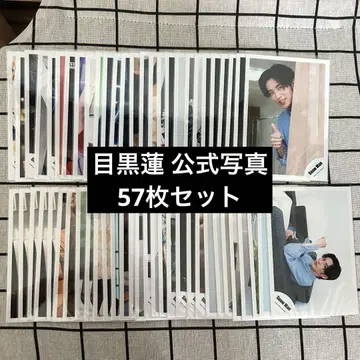 메구로 렌 공식 사진 57장 세트 Snow Man 묶음 판매
