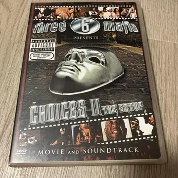 Three 6 Mafia의 선택: The Set Up G-RAP