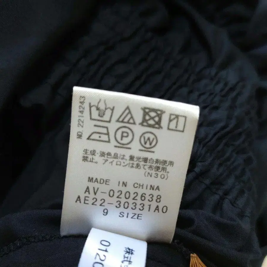 8번째 상품 이미지