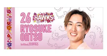 오쓰 료스케 마이크로파이버 타월 2025 핑크 풀데이 호크스
