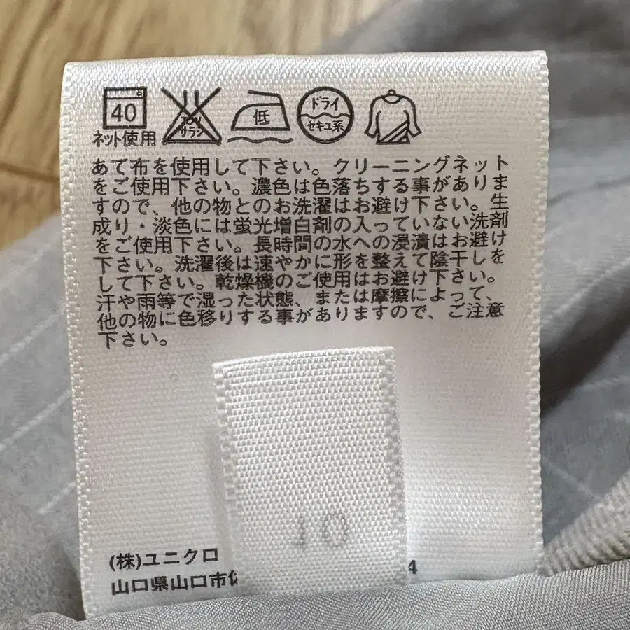 9번째 상품 이미지