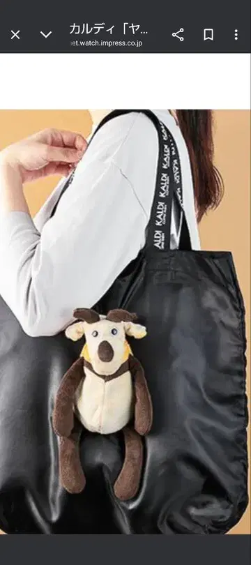 카르디 야기베 에코백 새상품 미개봉