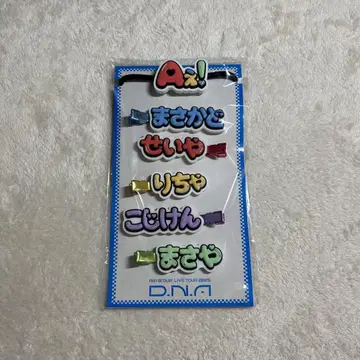 A! 그룹, 항상 곁에 있을 테니까.
