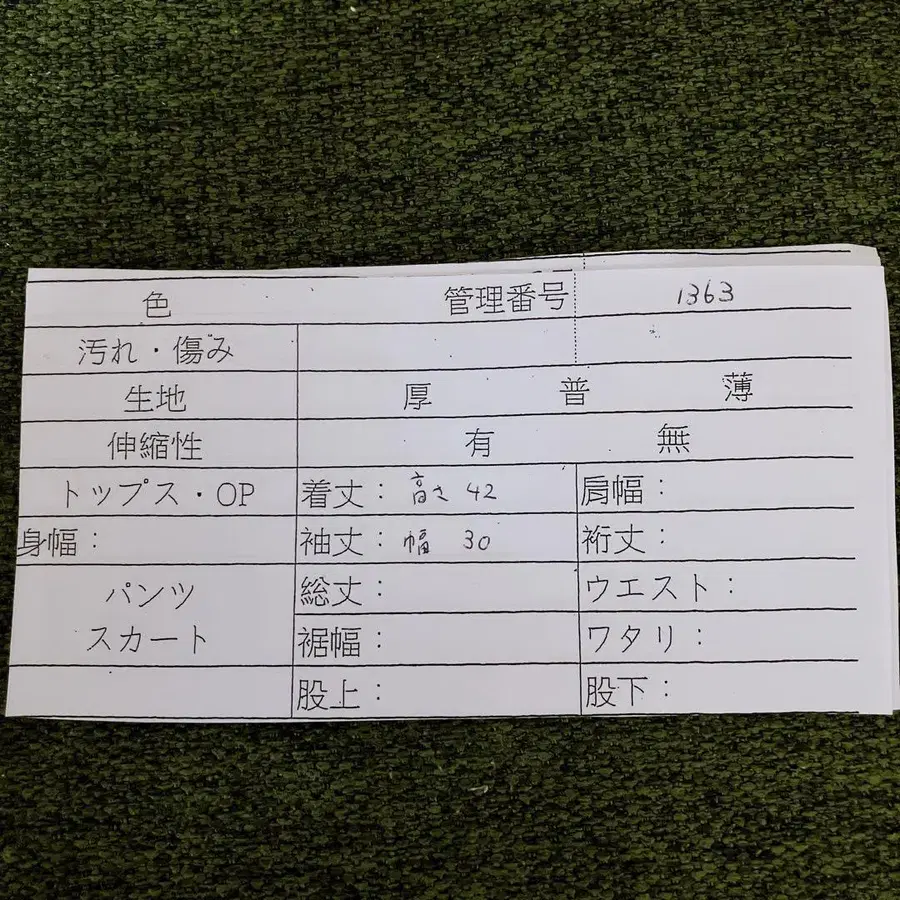 9번째 상품 이미지