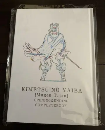 귀멸의 칼날 무한 기차편 OP&ED 애니메이션 COMPLETE BOOK