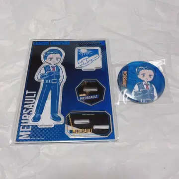무르소 DMM 스크래치 C, D 상 세트