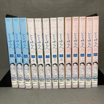 연속 TV 소설 '토토 언니' DVD 전 13권