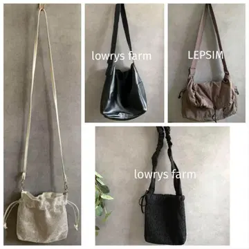 lowrys farm LEPSIM 백 4종 묶음 판매 숄더백