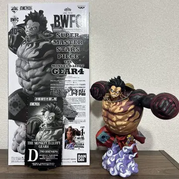 BWFC 원피스 SMSP 루피 기어 4 바운드 맨 D 상 2차원 채색