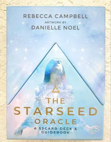 스타 시드 오라클 THE STARSEED ORACLE