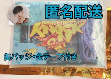 보넥도 BOYNEXTDOOR 업그레이드 혜택 재현