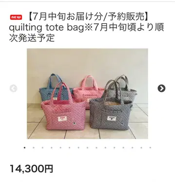 로지몬스터 퀼팅 토트백
