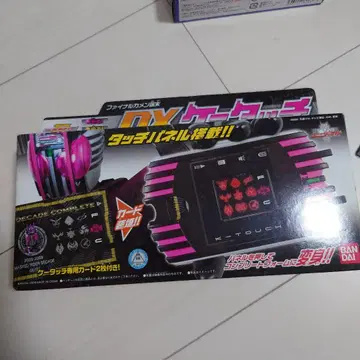 DX 케타치
