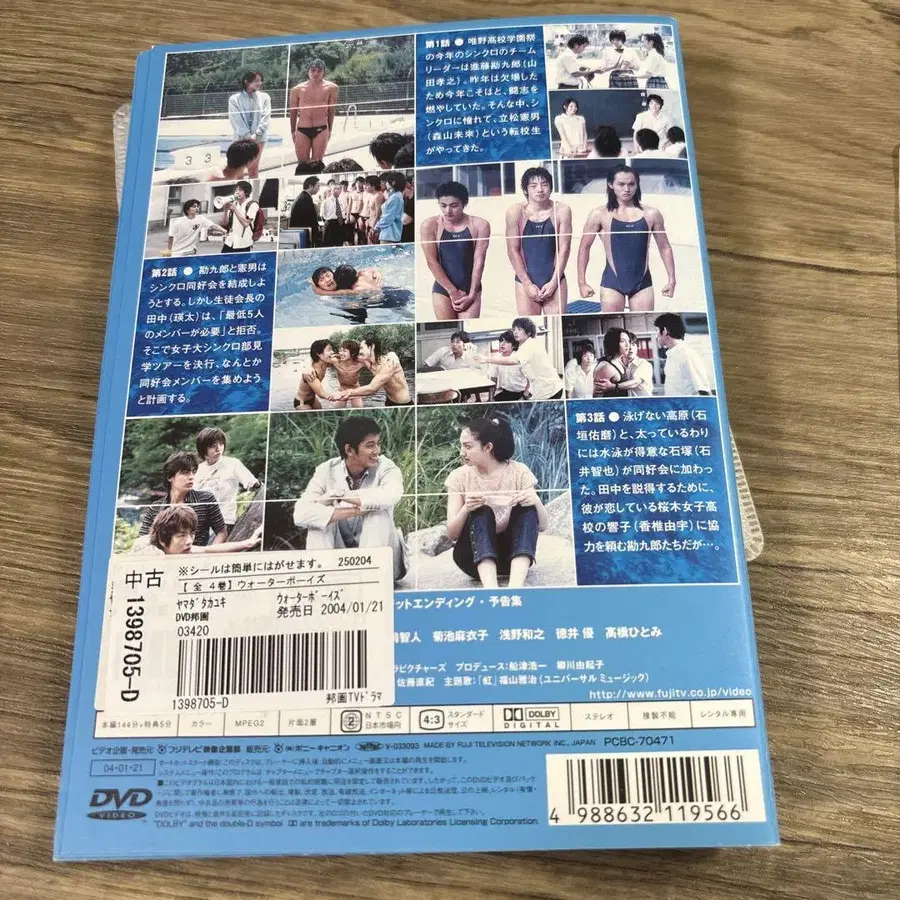 3번째 상품 이미지
