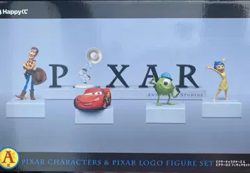 PIXAR 제일복권 A상