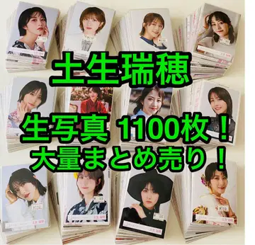 하부 미즈호 브로마이드 1100장! 대량 세트 판매