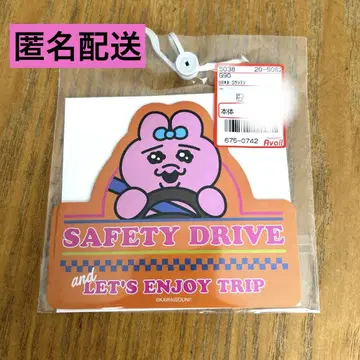 빤쮸토끼 마그넷 시트
