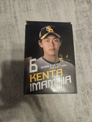 소프트뱅크 호크스 이마미야 켄타 선수 보블헤드 피규어