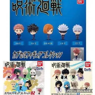 주술회전 캡슐 피규어 컬렉션 1&2&3 전 19종